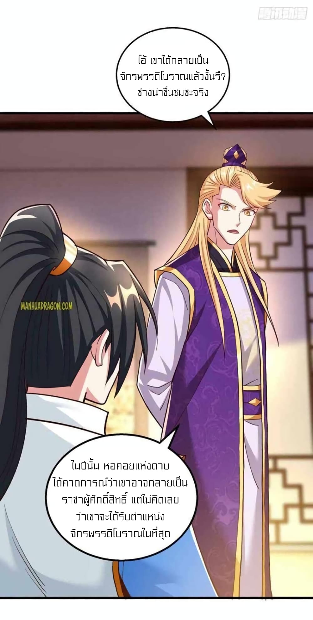 One Step Toward Freedom page 10