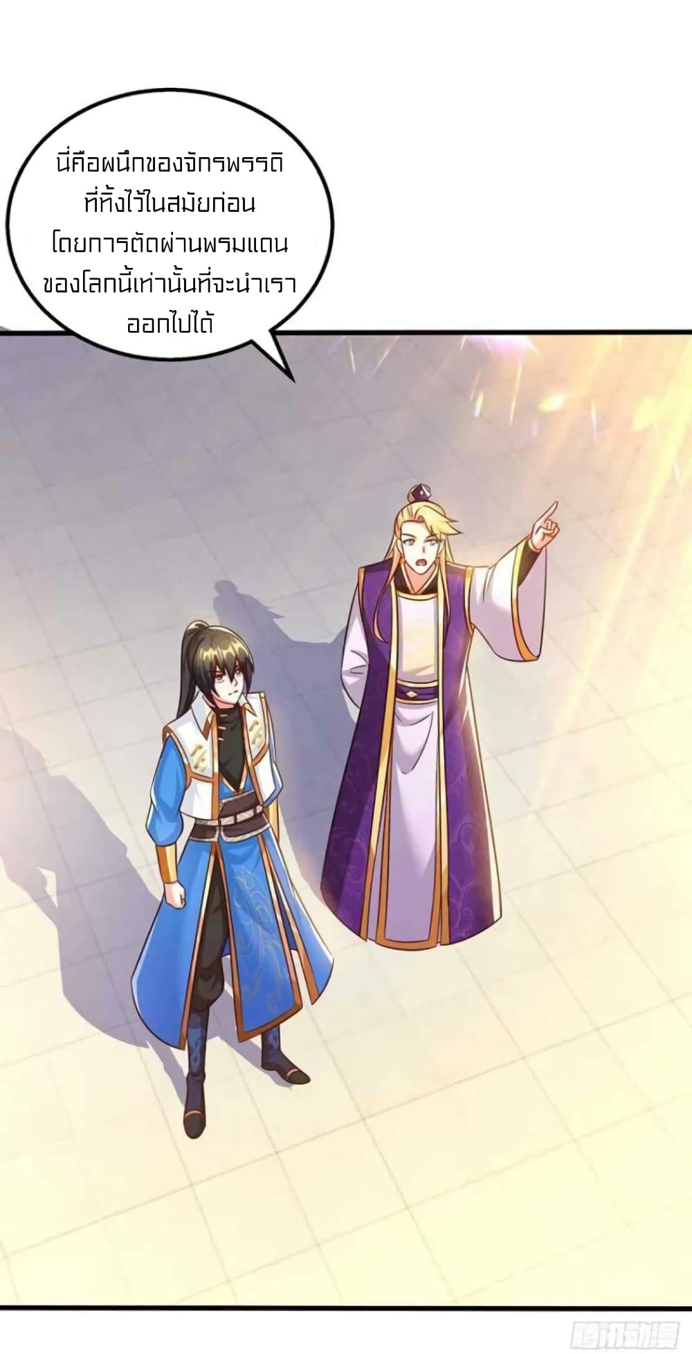 One Step Toward Freedom page 8