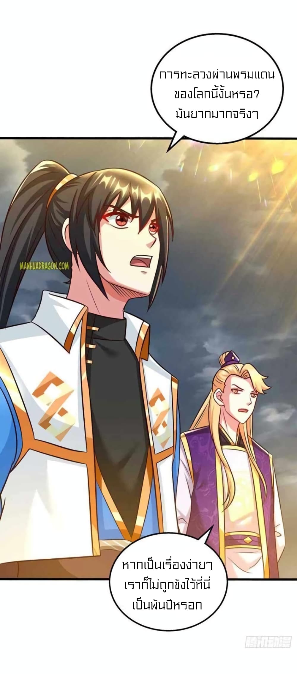 One Step Toward Freedom page 9