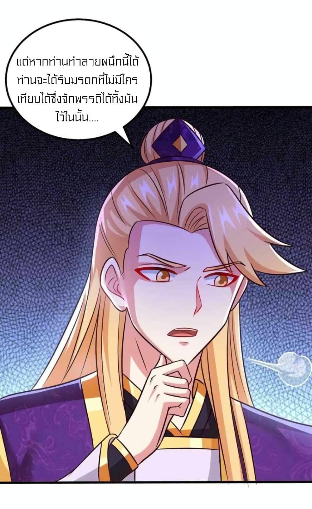 One Step Toward Freedom page 10
