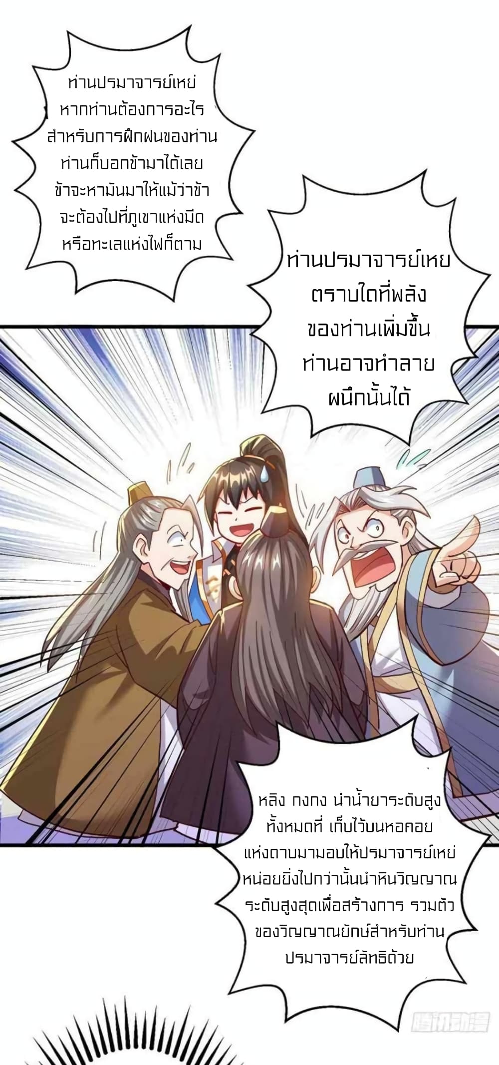 One Step Toward Freedom page 6