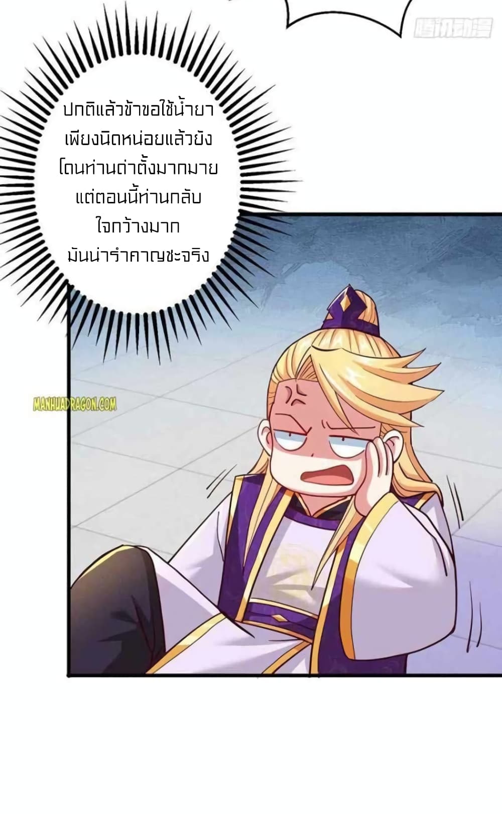 One Step Toward Freedom page 7