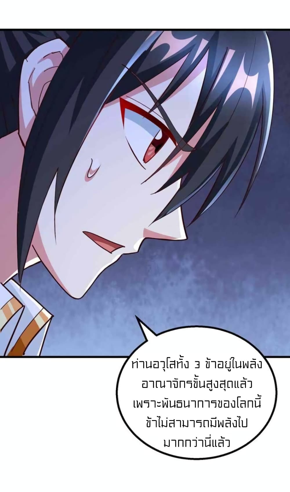 One Step Toward Freedom page 8