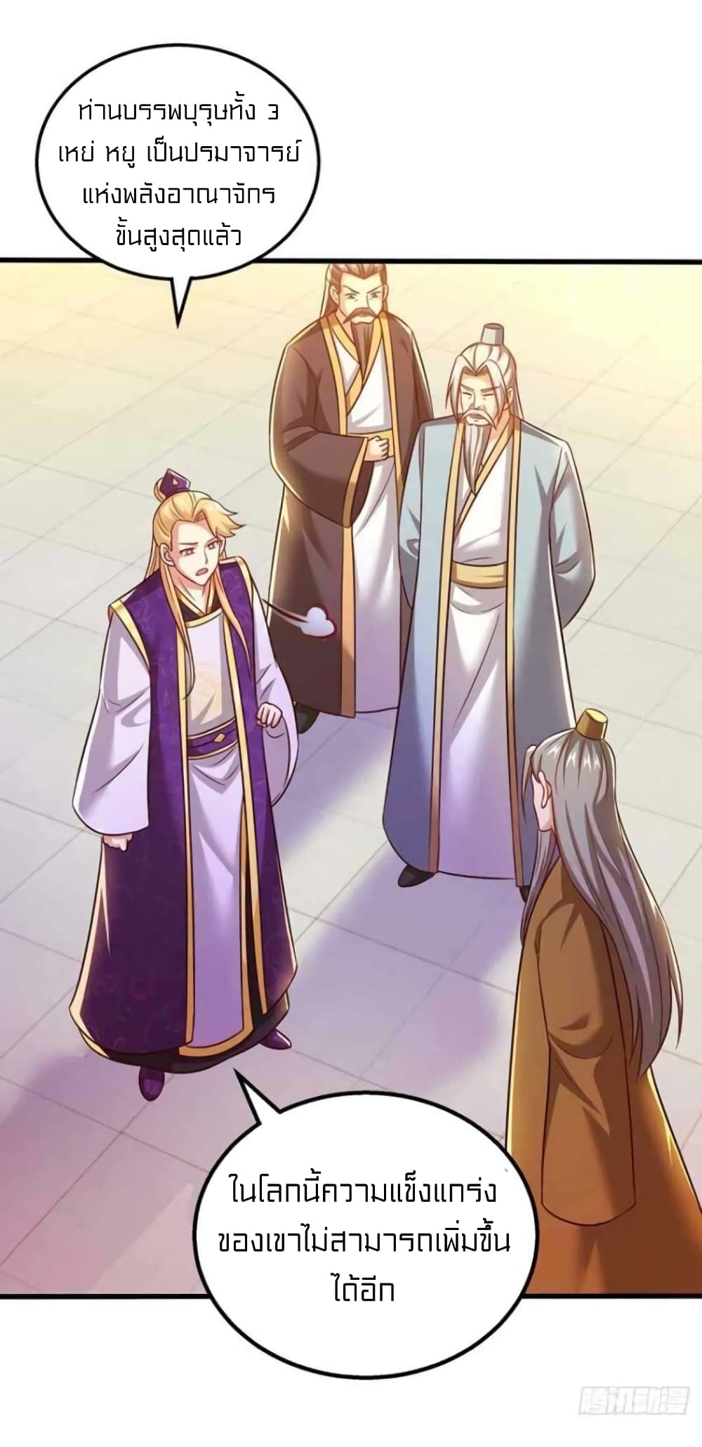 One Step Toward Freedom page 10