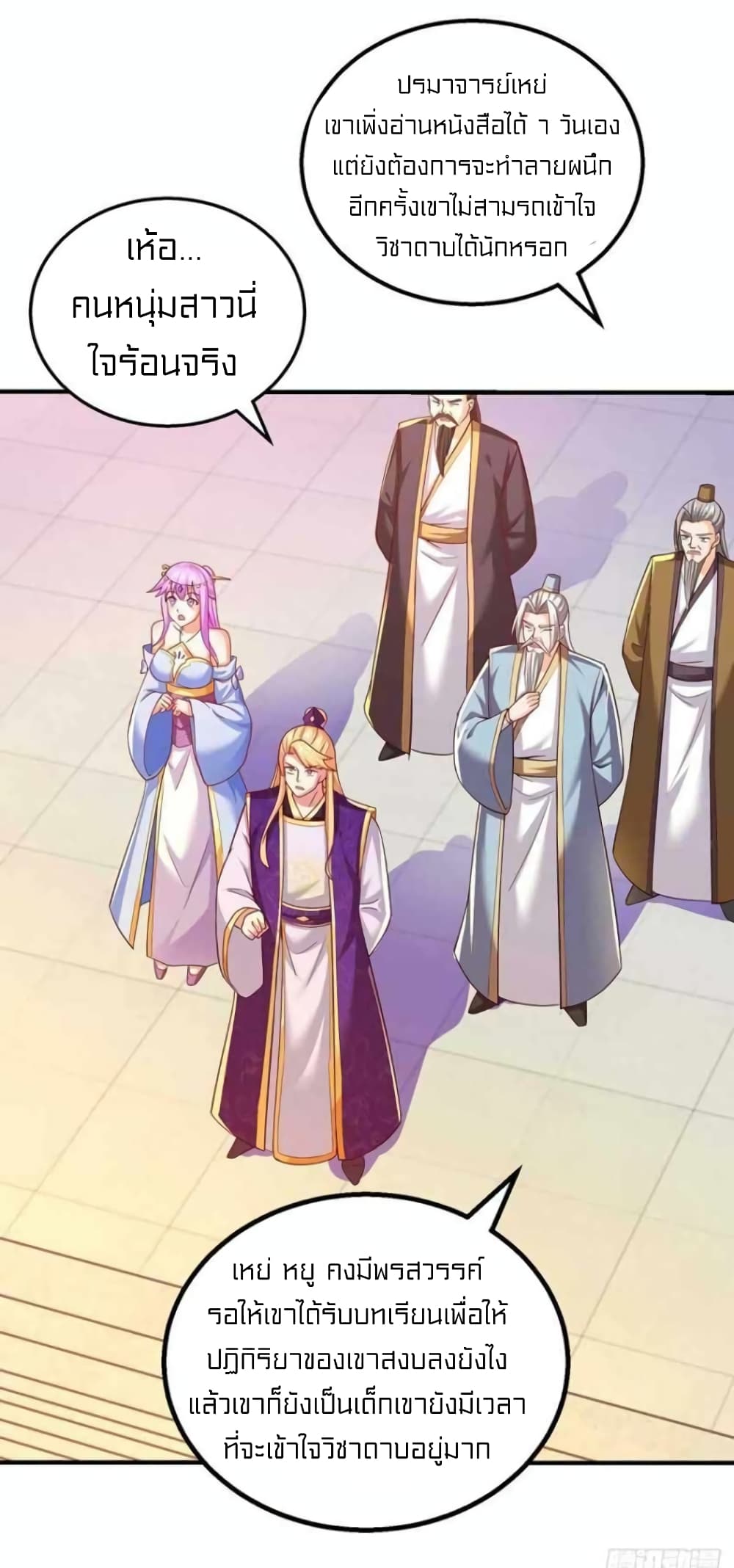 One Step Toward Freedom page 9