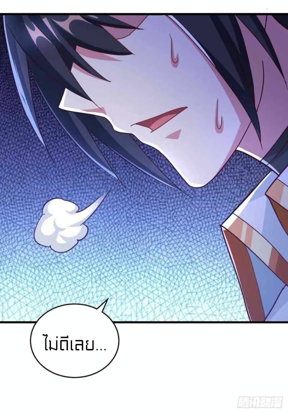 One Step Toward Freedom page 3