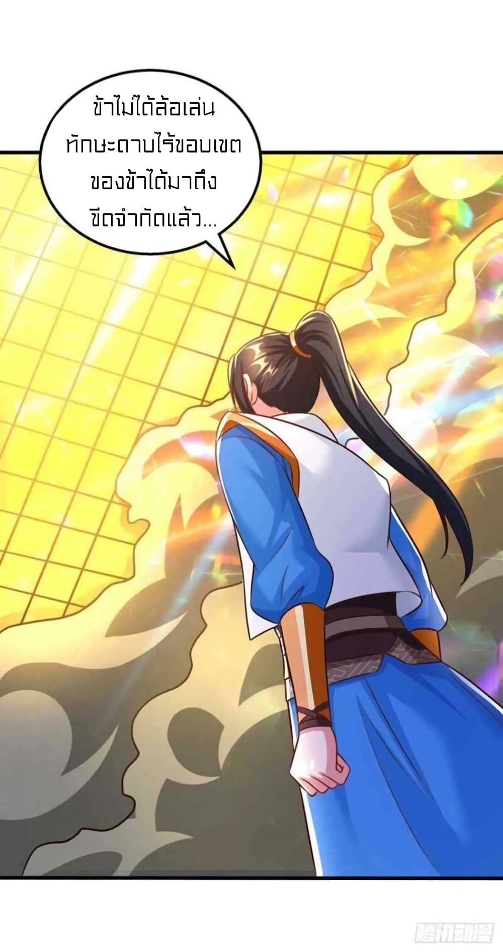 One Step Toward Freedom page 8