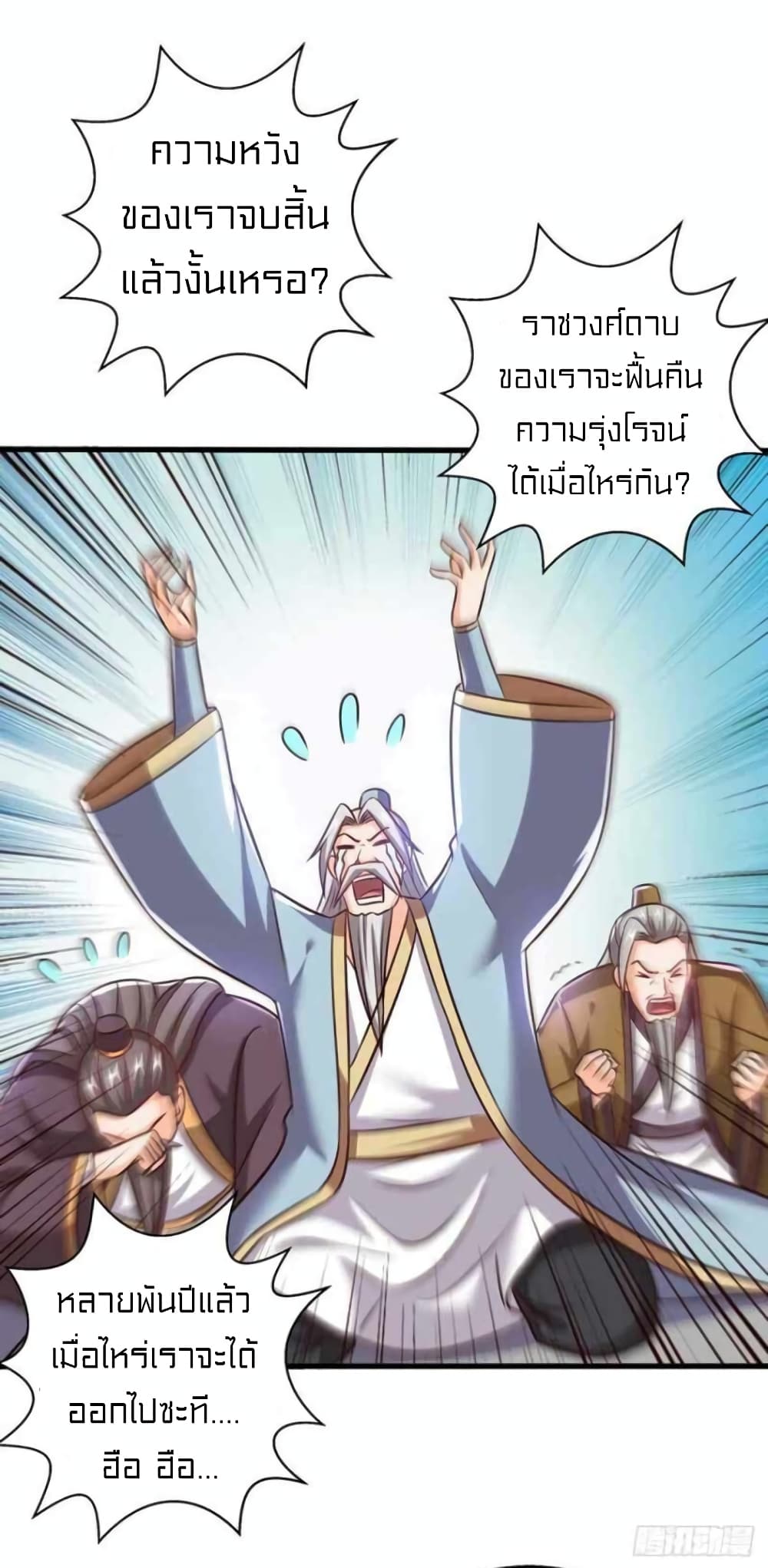 One Step Toward Freedom page 10
