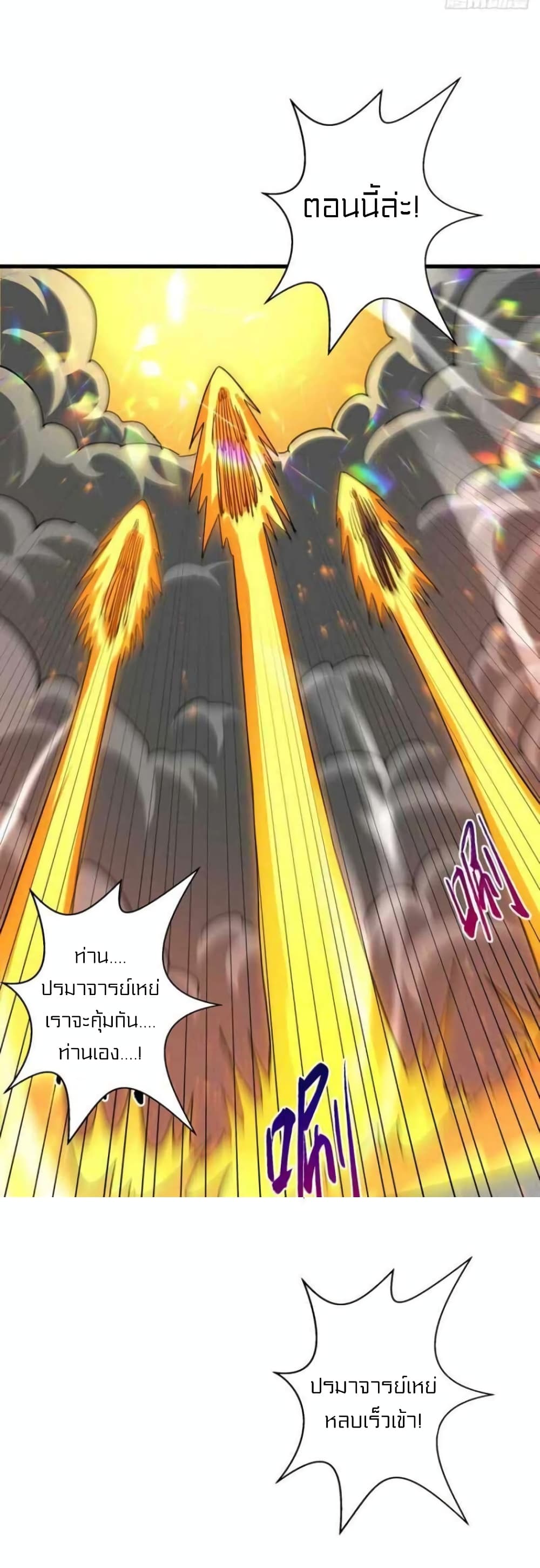 One Step Toward Freedom page 5