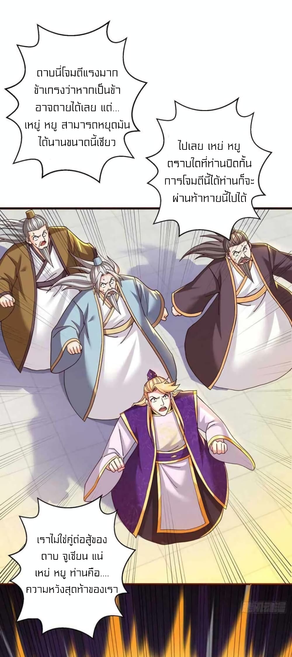 One Step Toward Freedom page 3