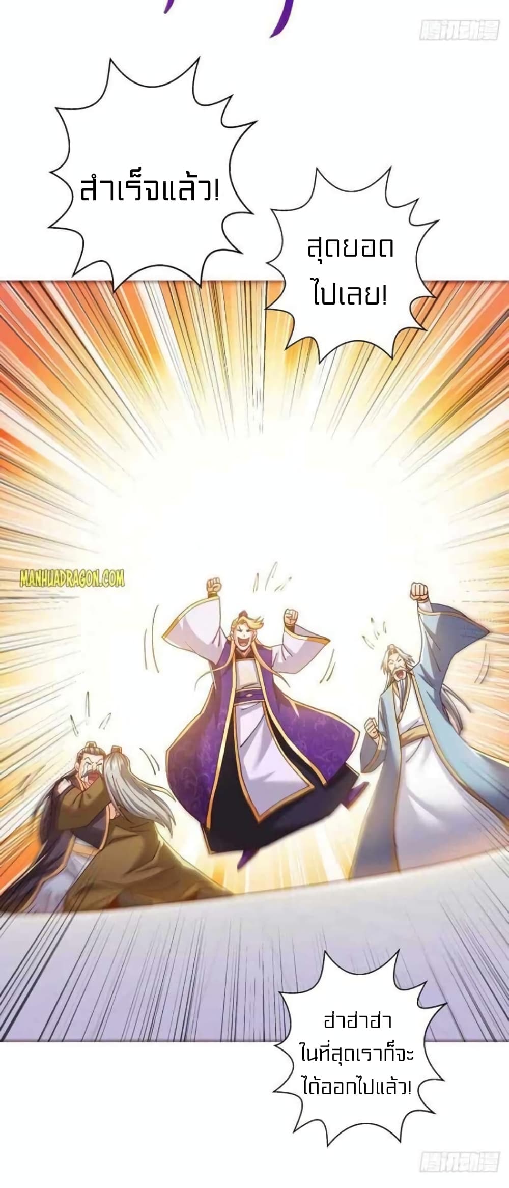 One Step Toward Freedom page 7