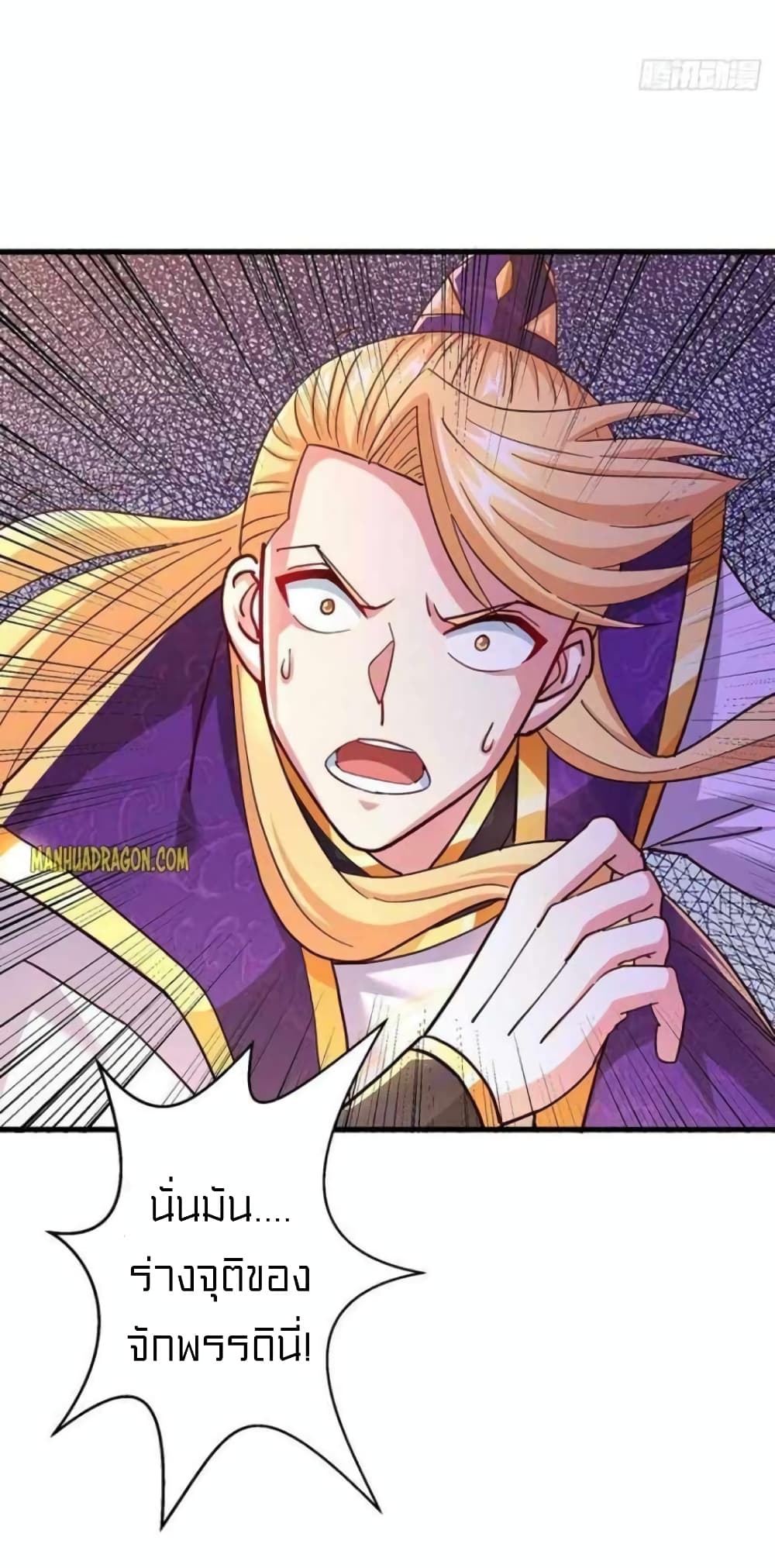 One Step Toward Freedom page 10