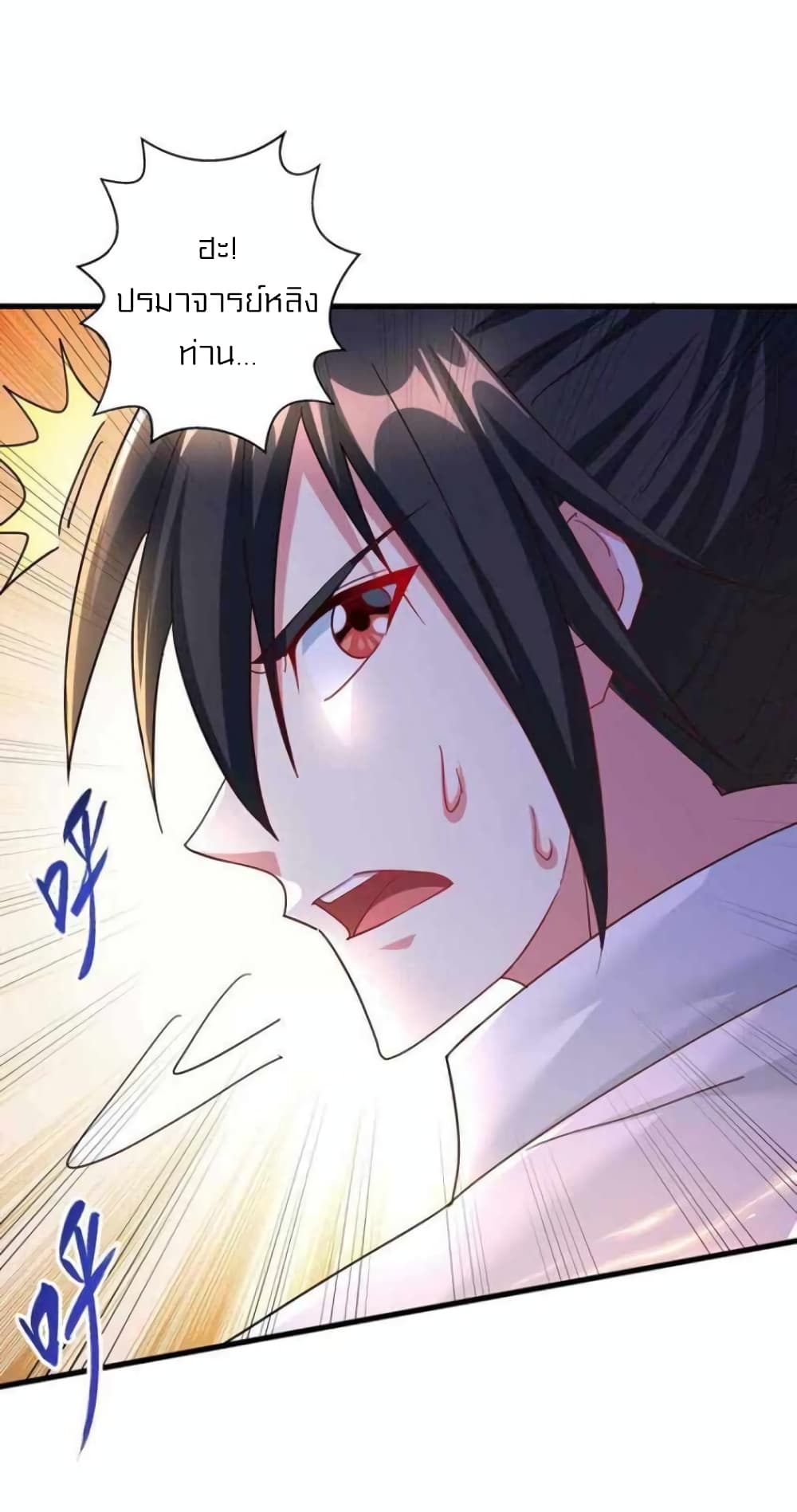 One Step Toward Freedom page 7