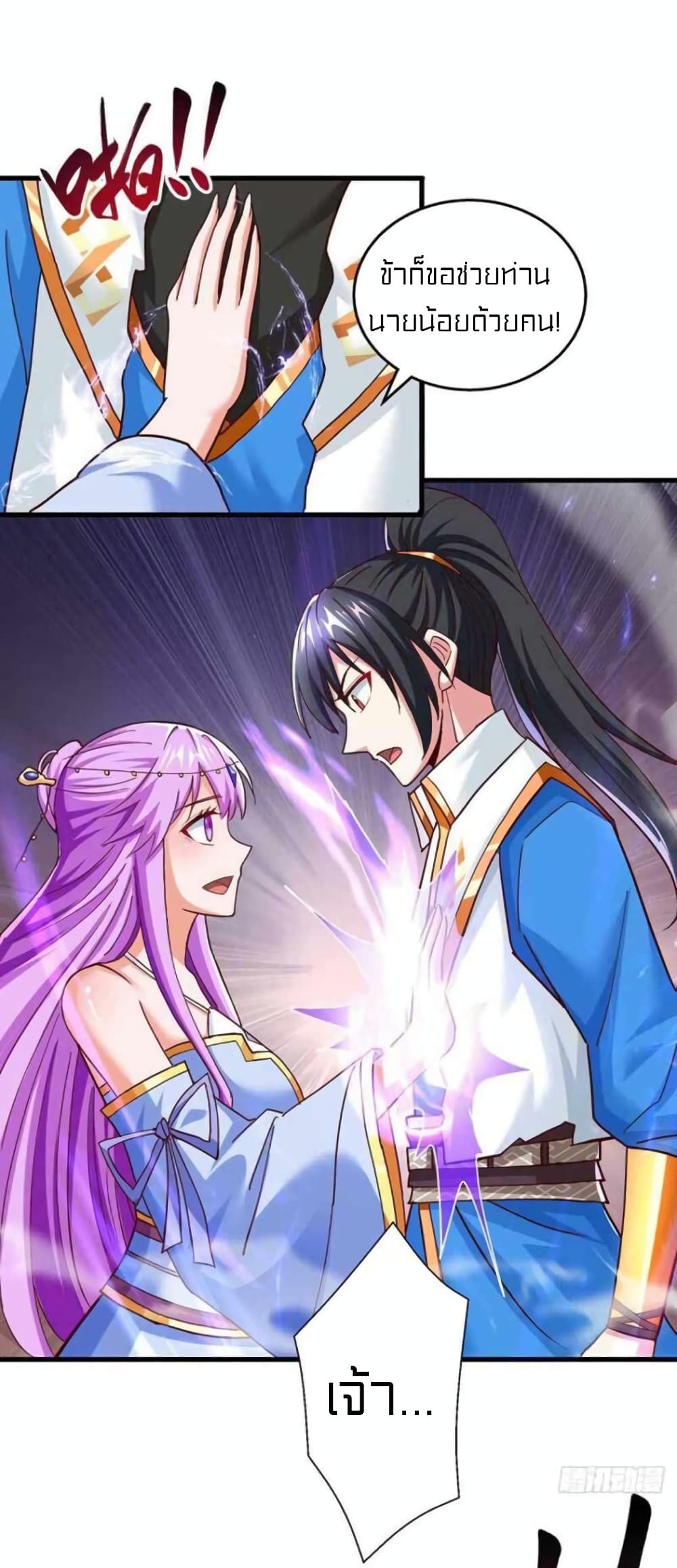 One Step Toward Freedom page 10