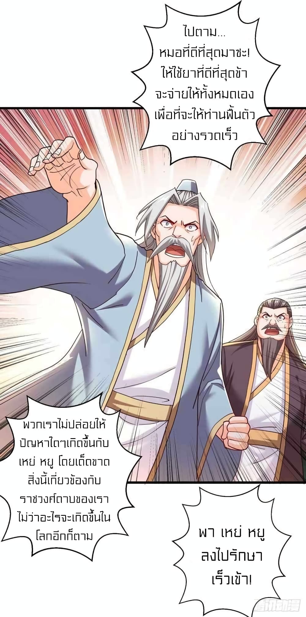 One Step Toward Freedom page 9
