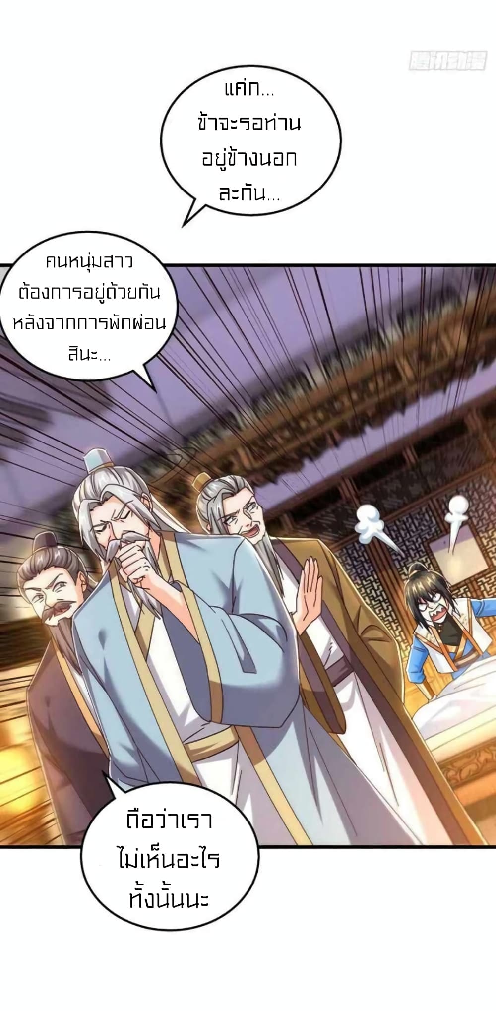 One Step Toward Freedom page 5