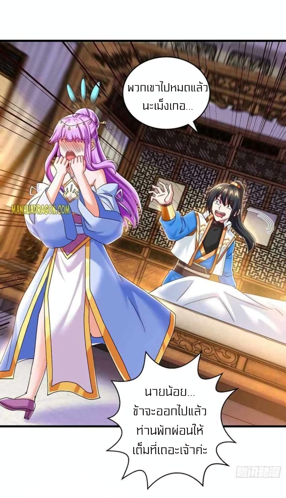 One Step Toward Freedom page 6