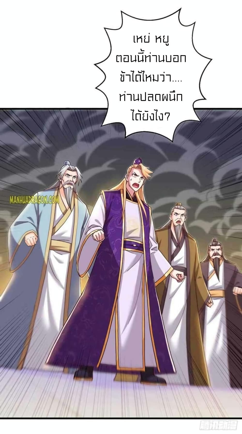 One Step Toward Freedom page 9