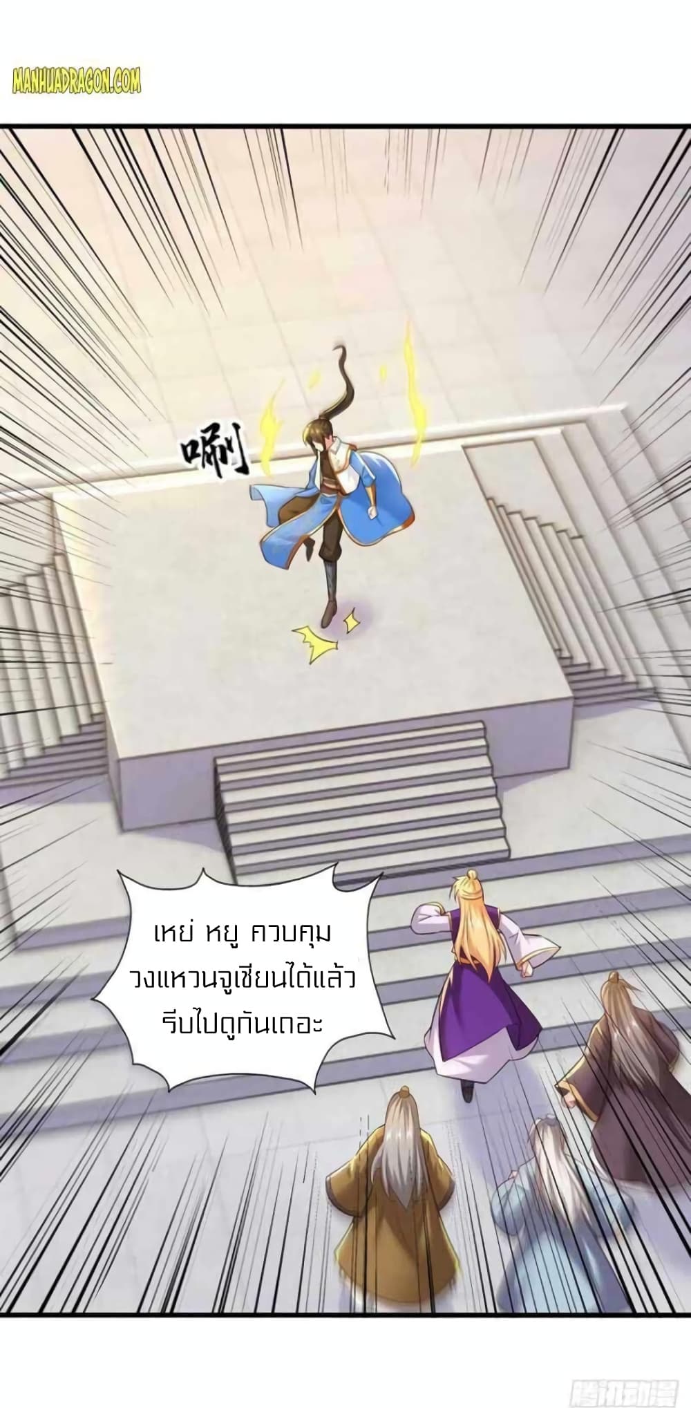 One Step Toward Freedom page 7