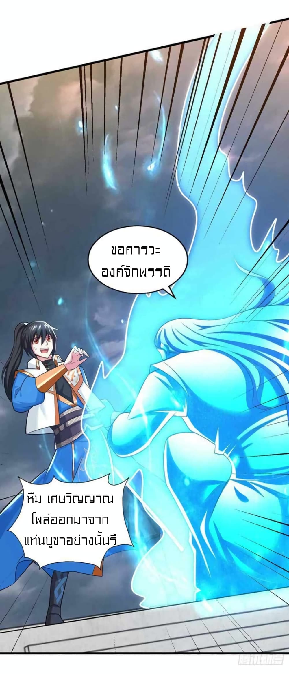 One Step Toward Freedom page 9