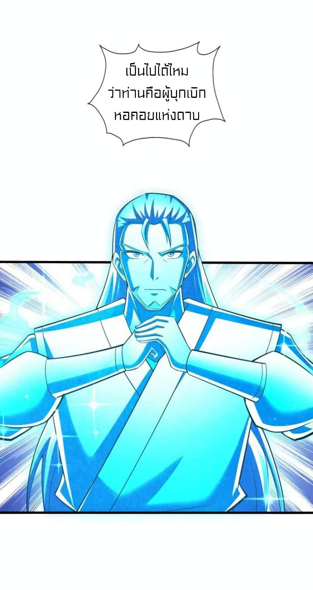 One Step Toward Freedom page 10