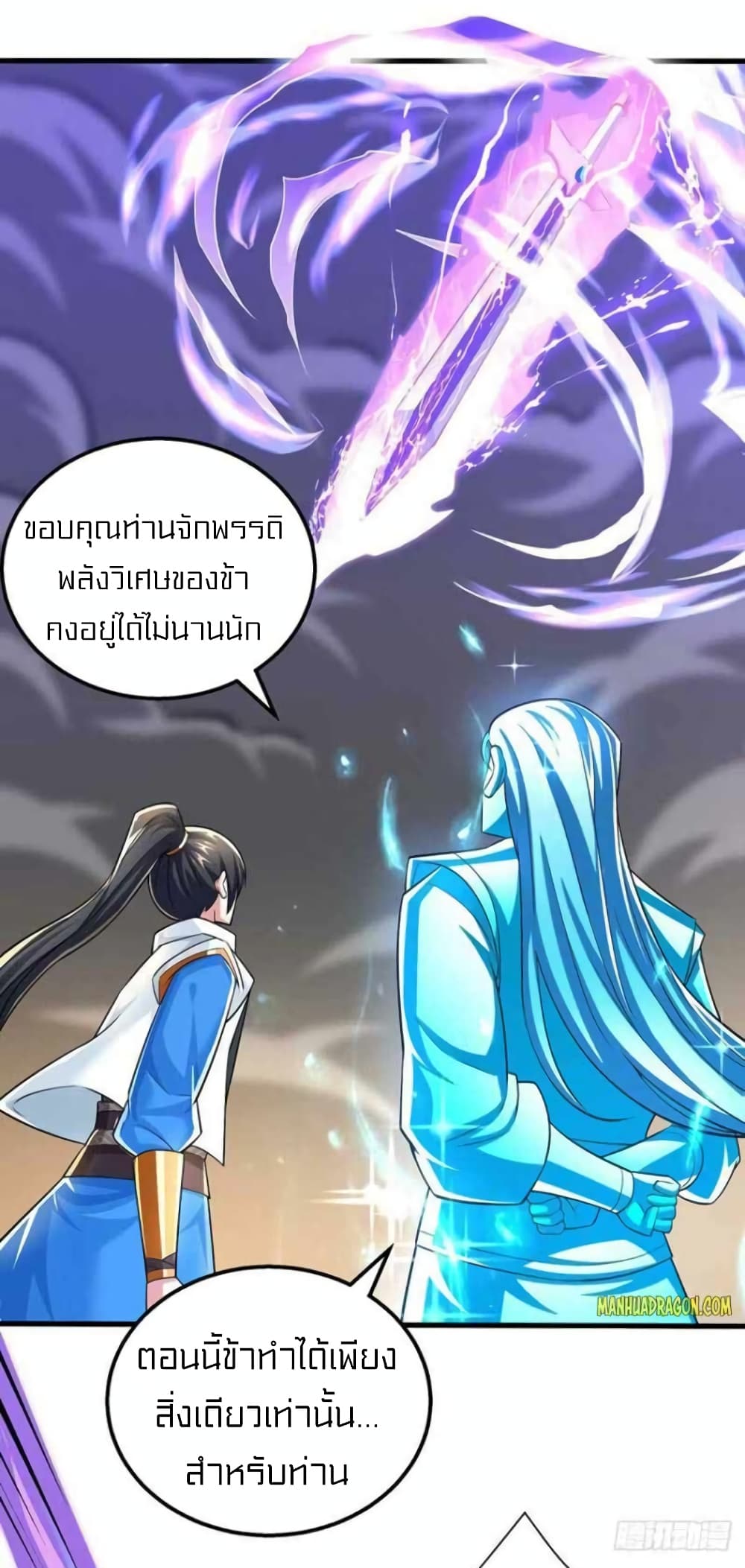 One Step Toward Freedom page 2