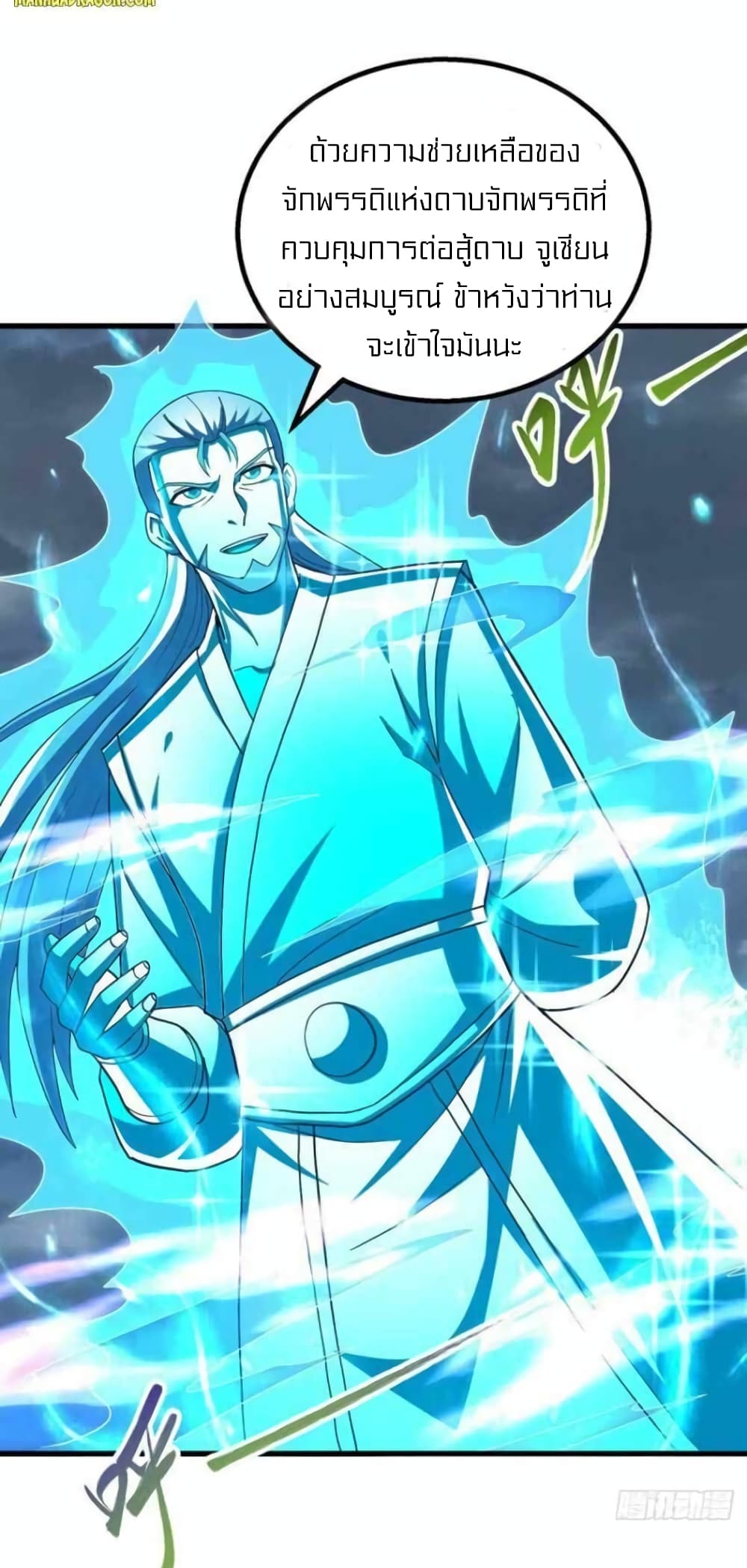 One Step Toward Freedom page 6