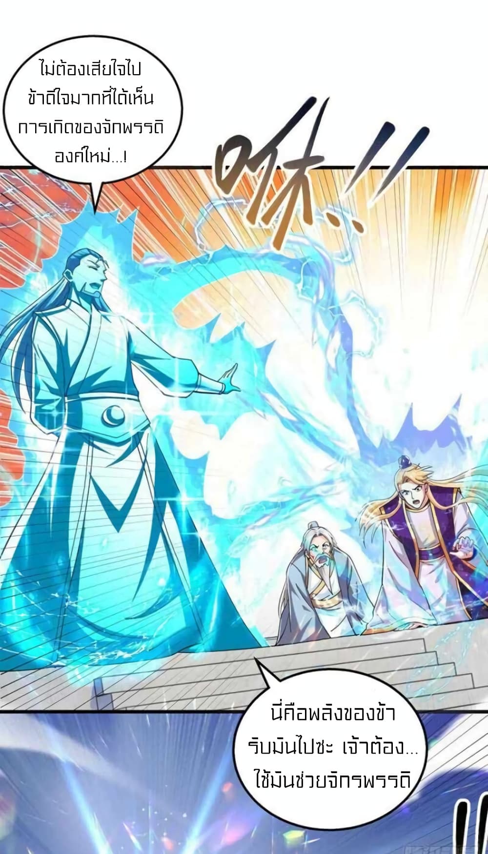 One Step Toward Freedom page 8