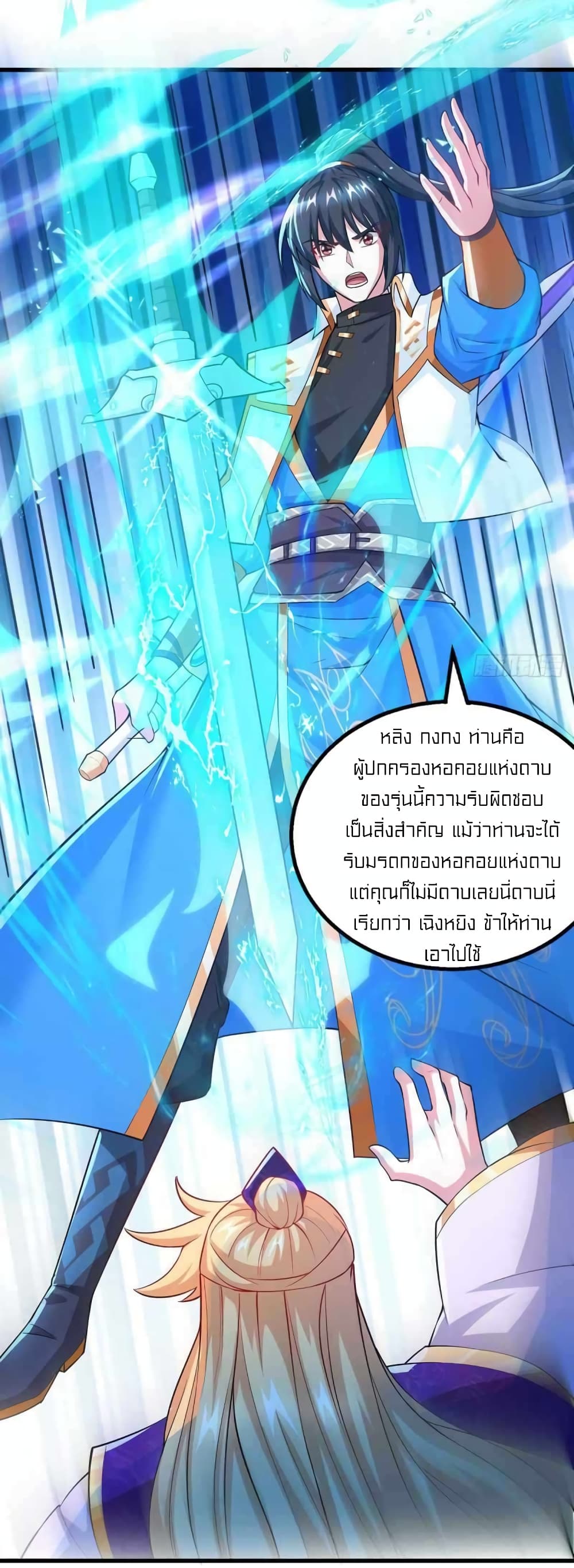 One Step Toward Freedom page 5