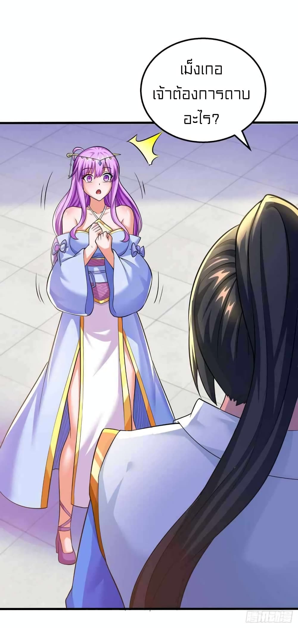 One Step Toward Freedom page 7