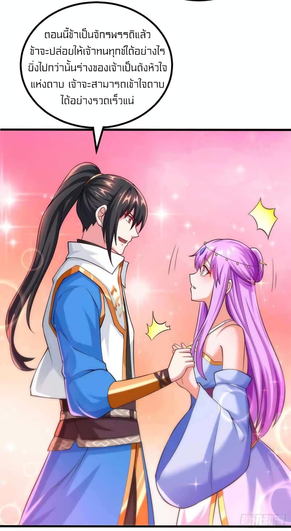 One Step Toward Freedom page 9