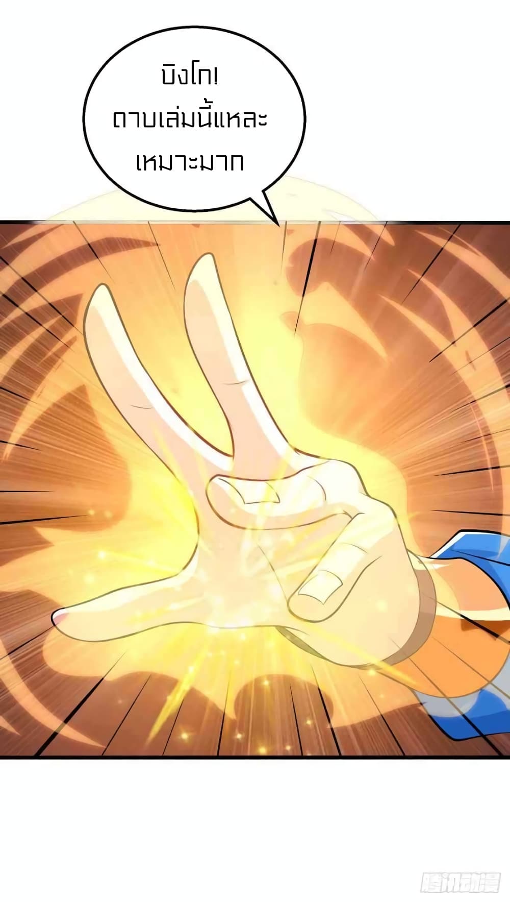 One Step Toward Freedom page 10