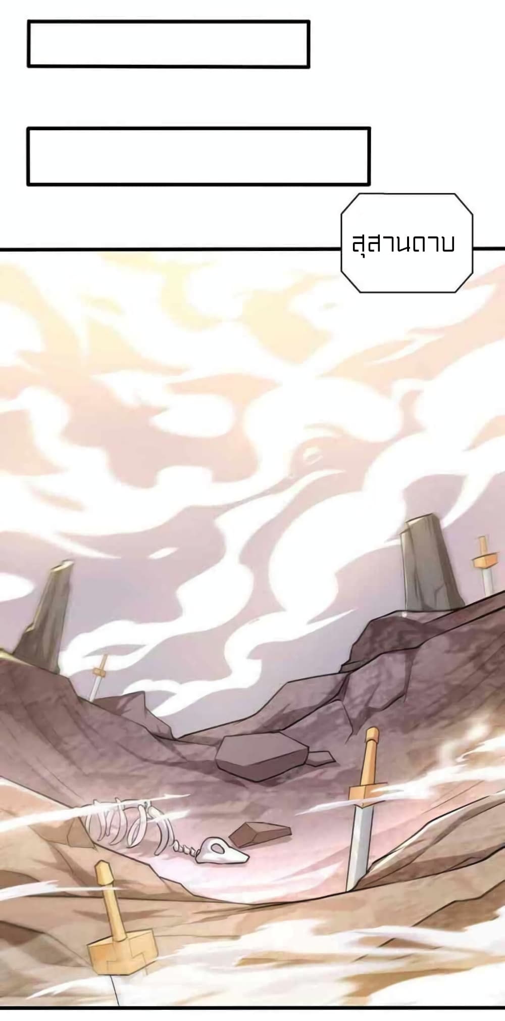 One Step Toward Freedom page 3