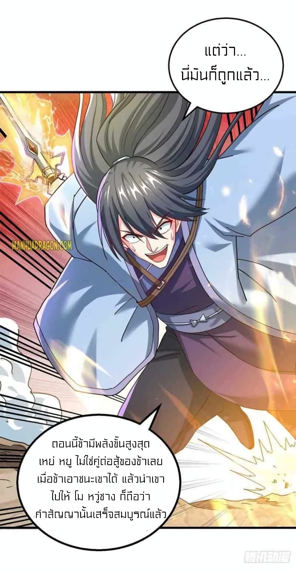 One Step Toward Freedom page 6