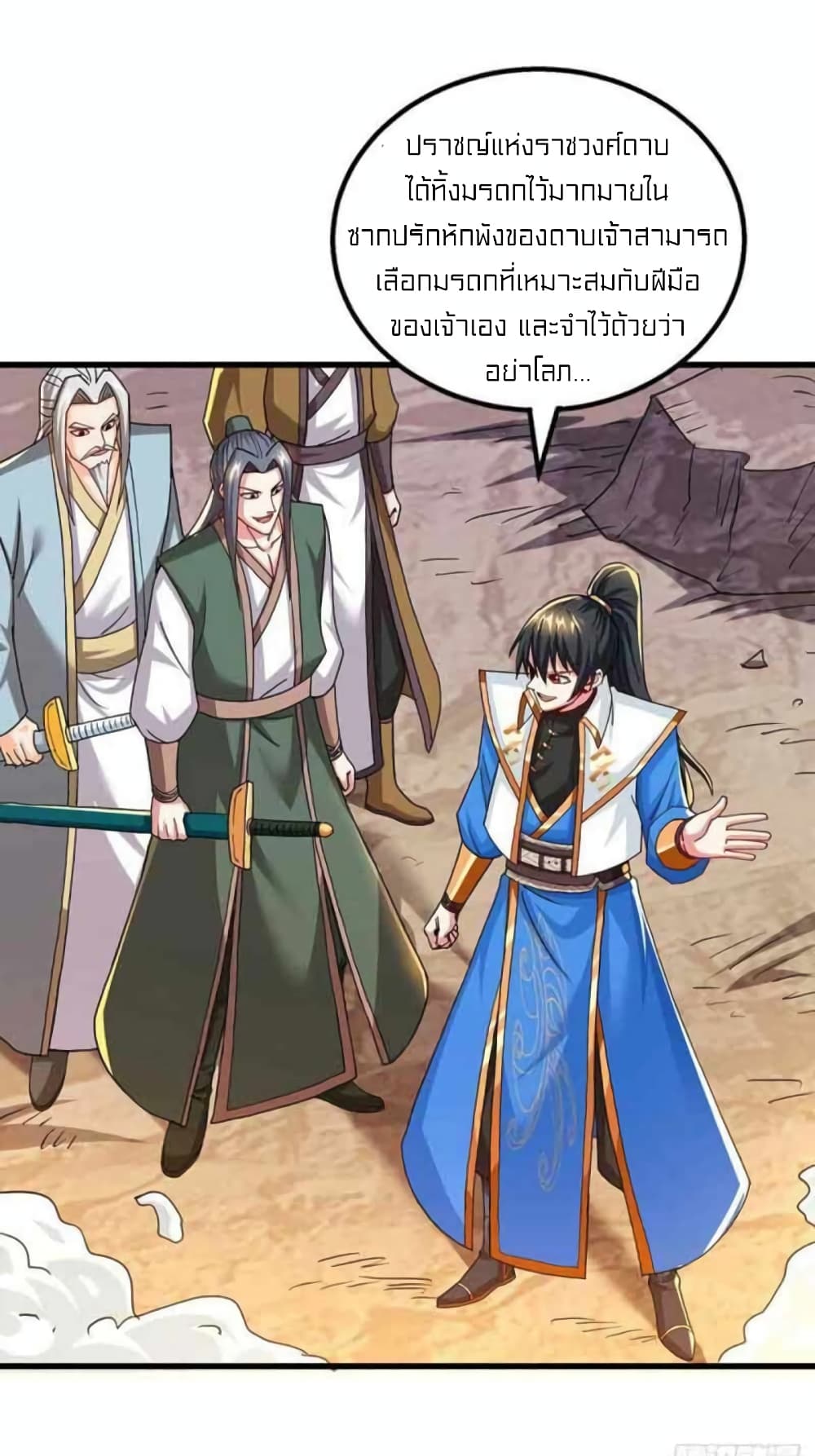One Step Toward Freedom page 7