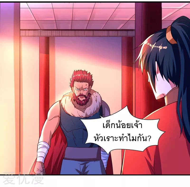 One Step Toward Freedom page 2
