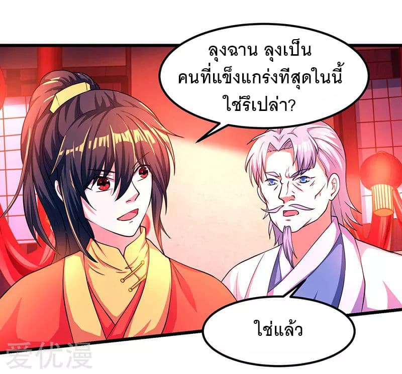 One Step Toward Freedom page 3