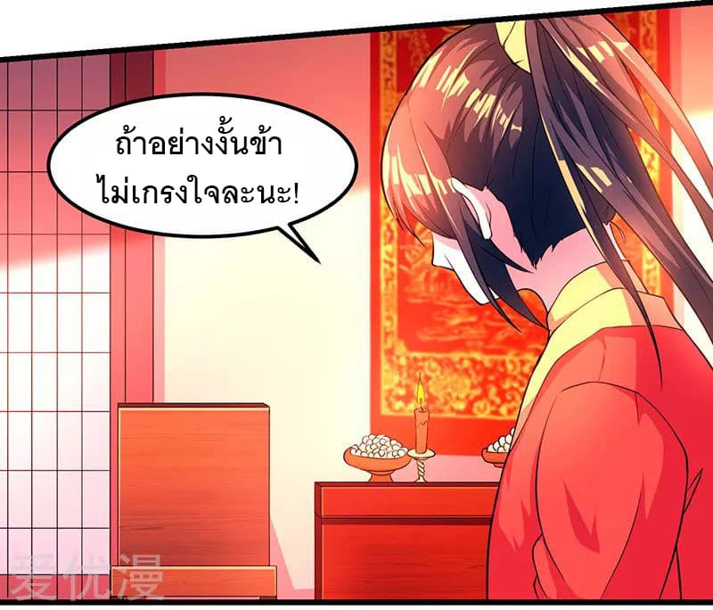 One Step Toward Freedom page 4