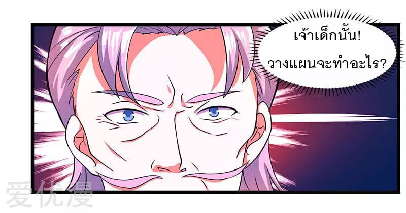 One Step Toward Freedom page 5