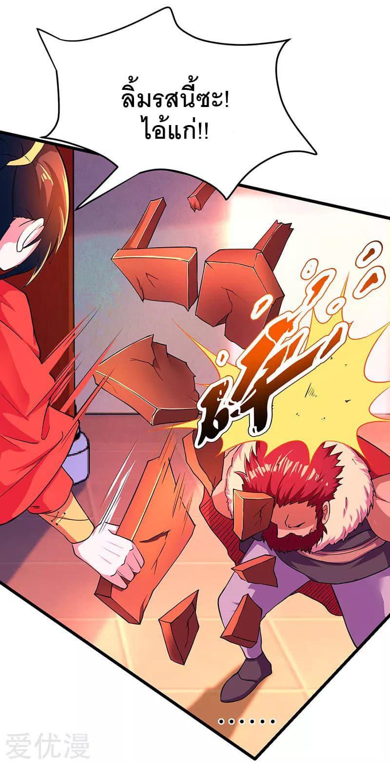 One Step Toward Freedom page 8