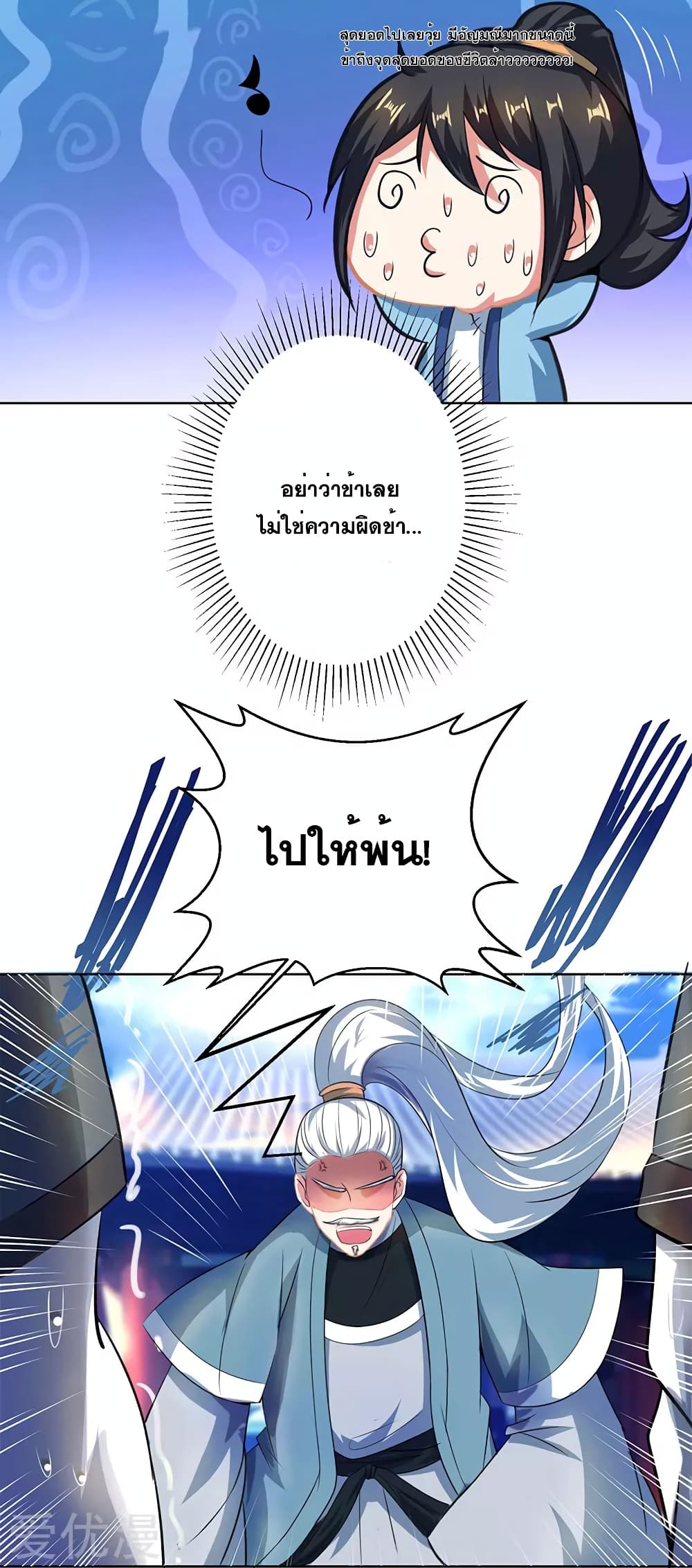 One Step Toward Freedom page 4