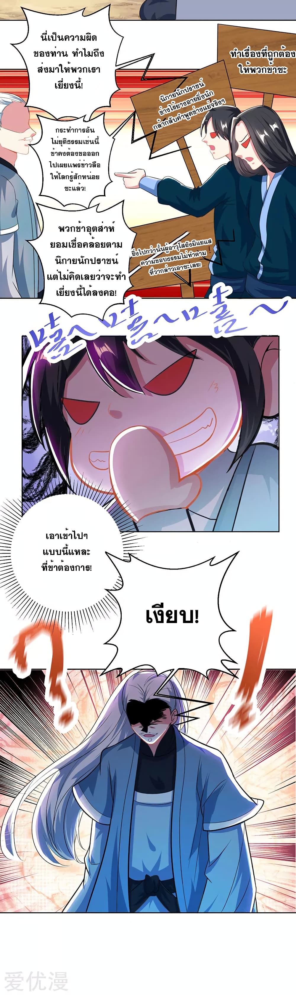 One Step Toward Freedom page 8