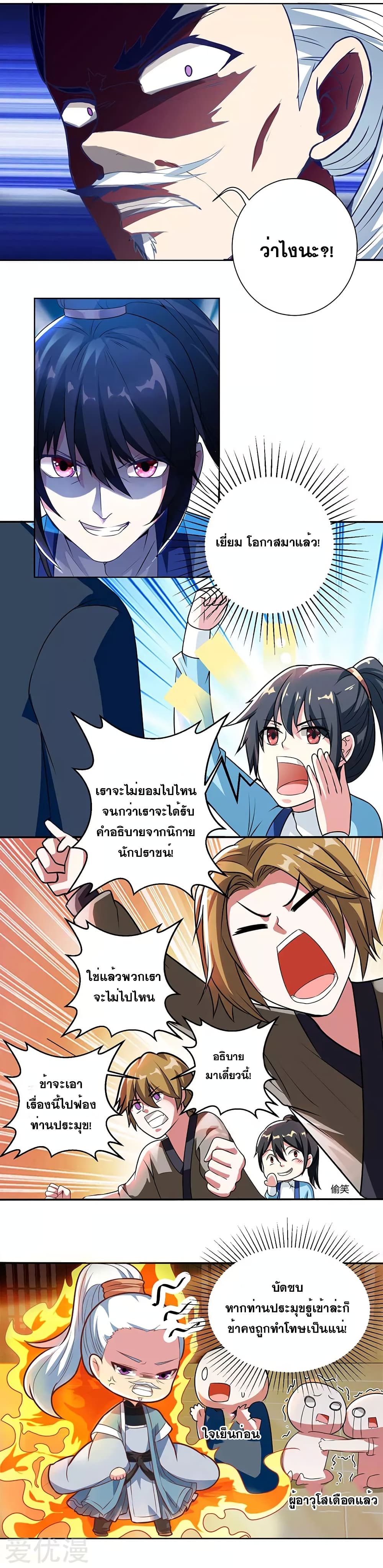 One Step Toward Freedom page 10
