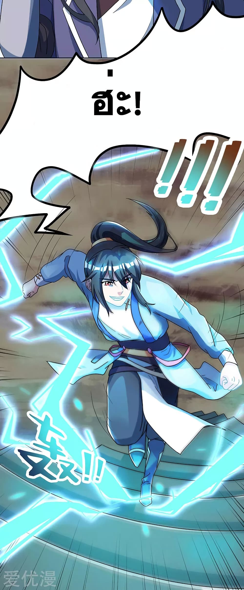 One Step Toward Freedom page 3