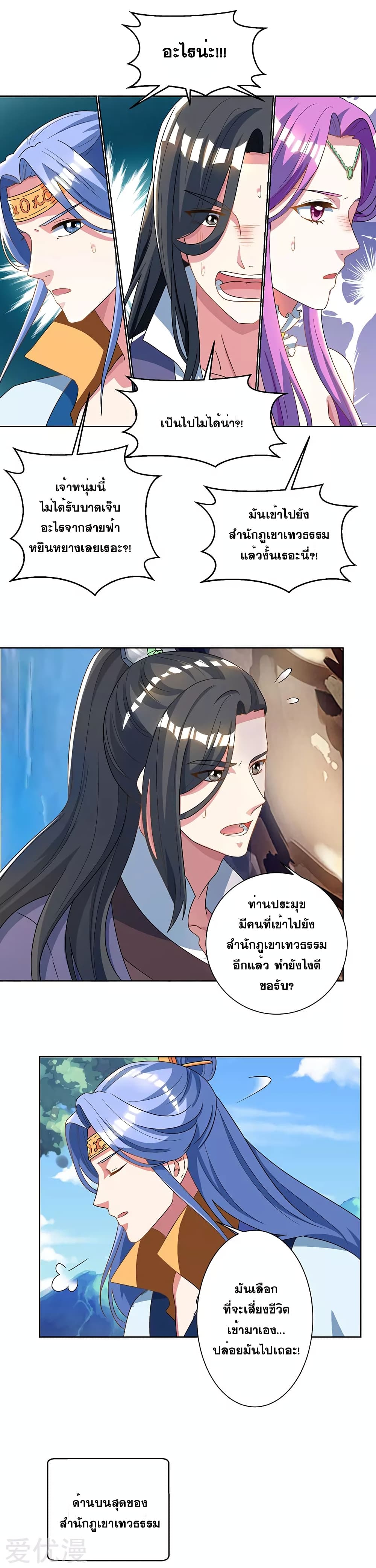 One Step Toward Freedom page 4