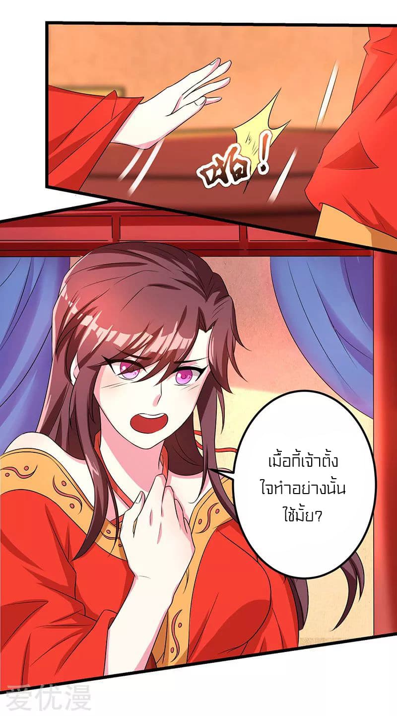 One Step Toward Freedom page 3