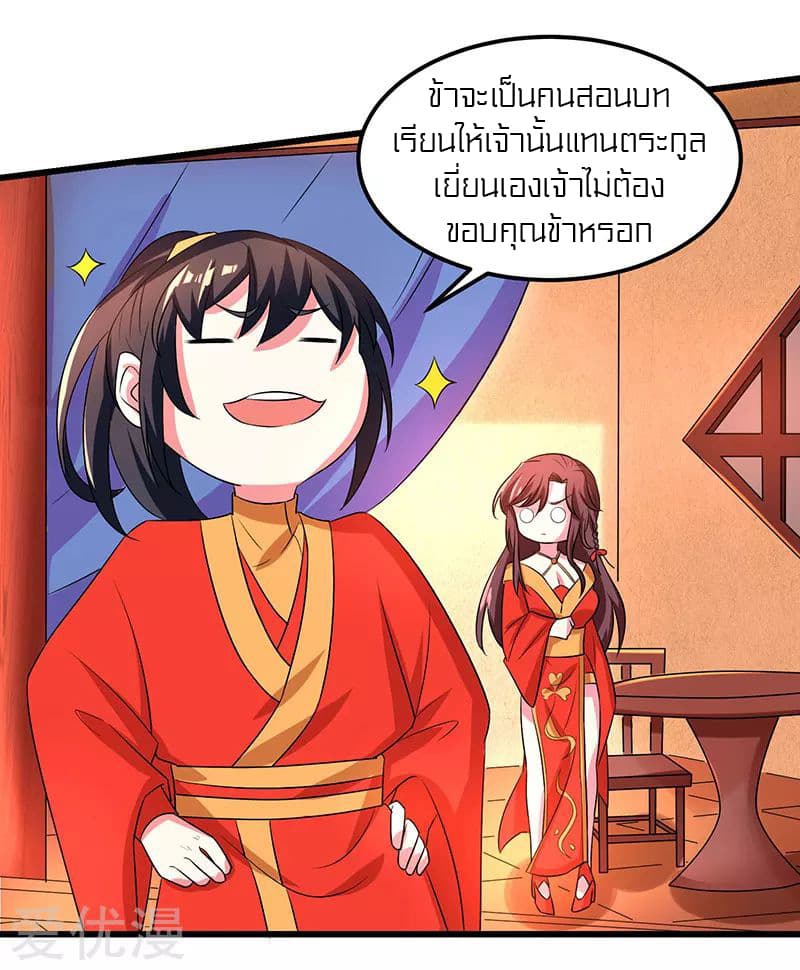 One Step Toward Freedom page 4