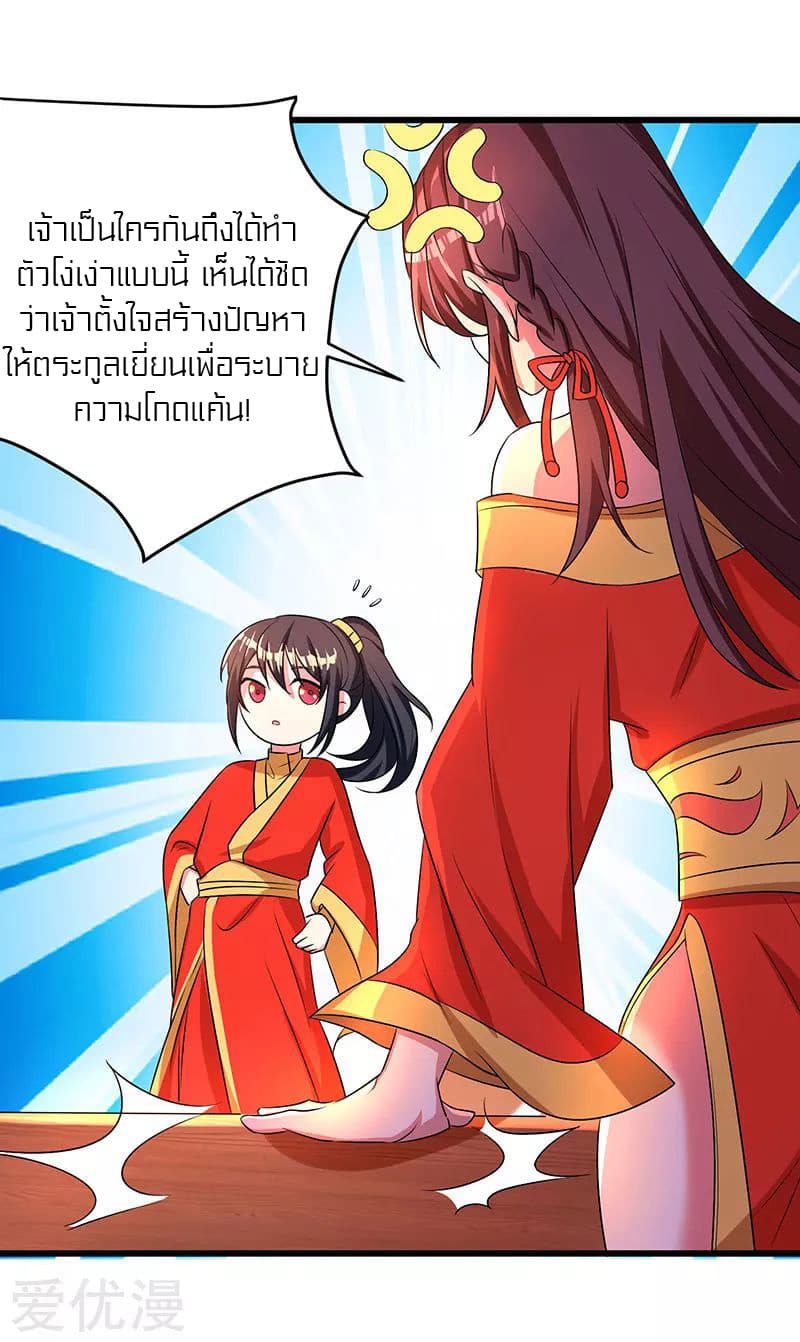 One Step Toward Freedom page 5