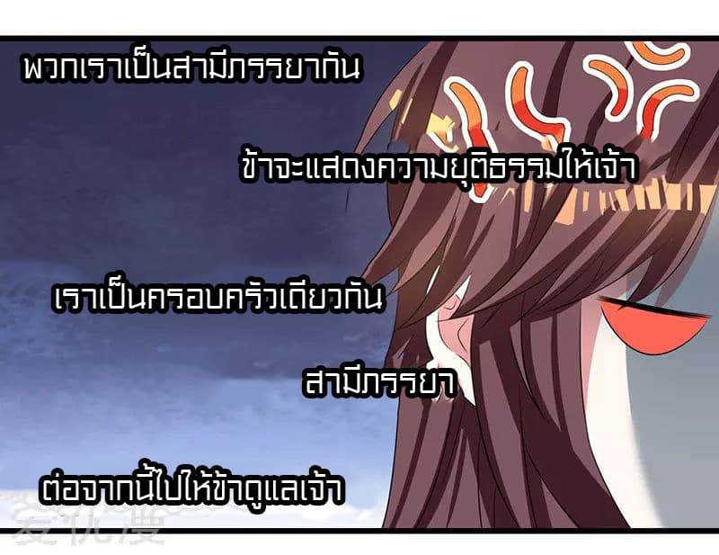 One Step Toward Freedom page 8