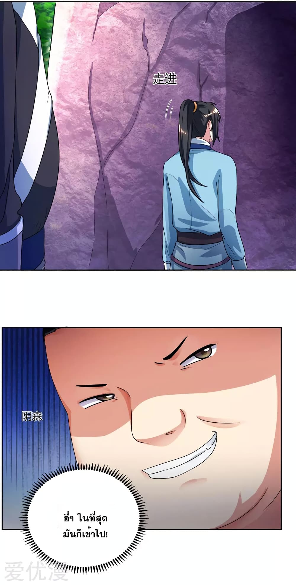One Step Toward Freedom page 3